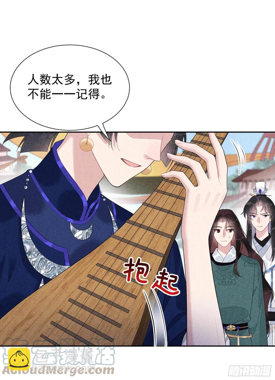 020 新相好or老情人-第20话