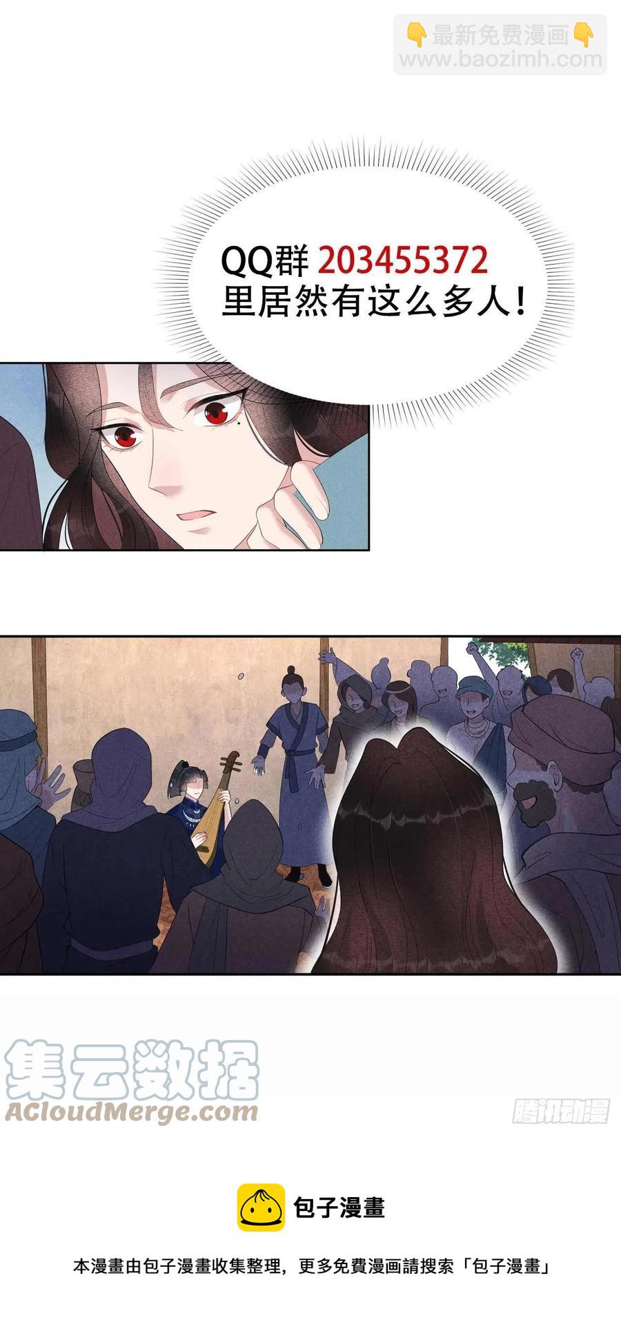 020 新相好or老情人-第20话