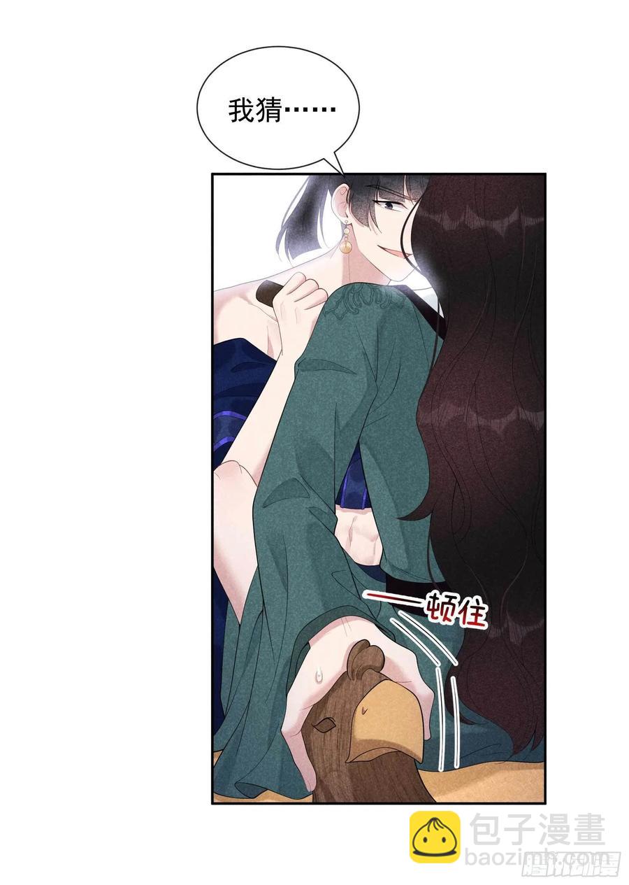 022 该配合你的我视而不见-第22话