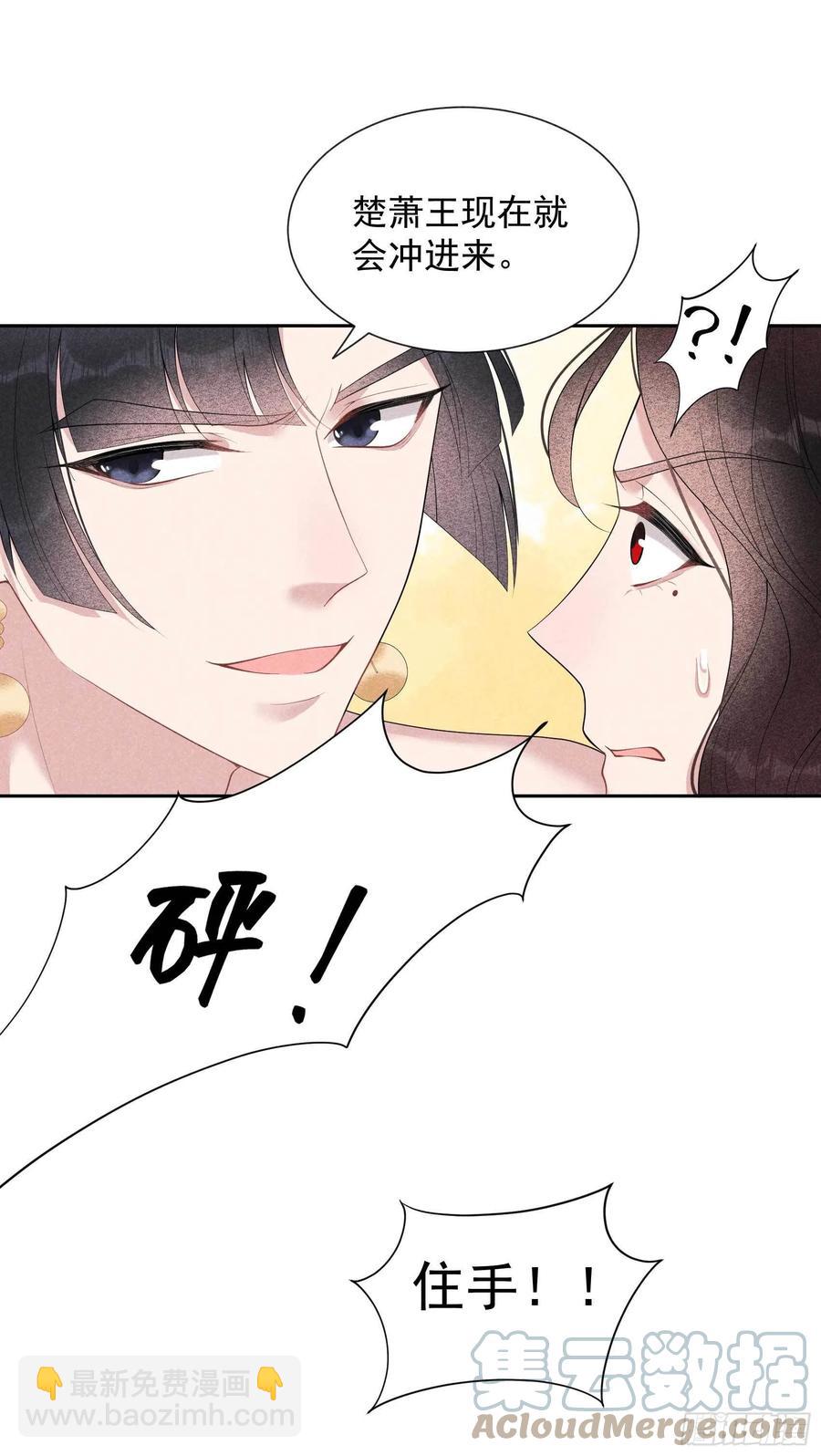 022 该配合你的我视而不见-第22话