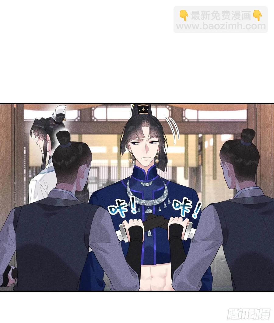 022 该配合你的我视而不见-第22话