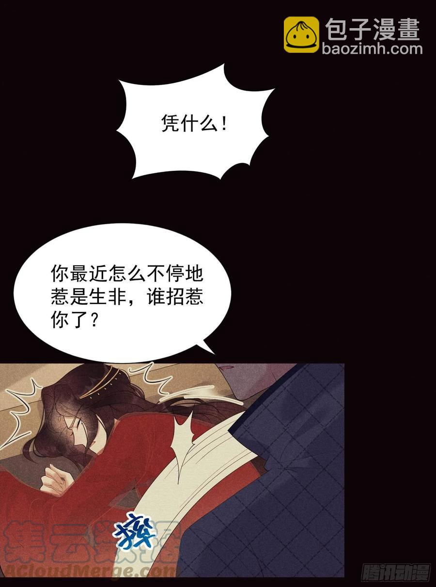 022 该配合你的我视而不见-第22话