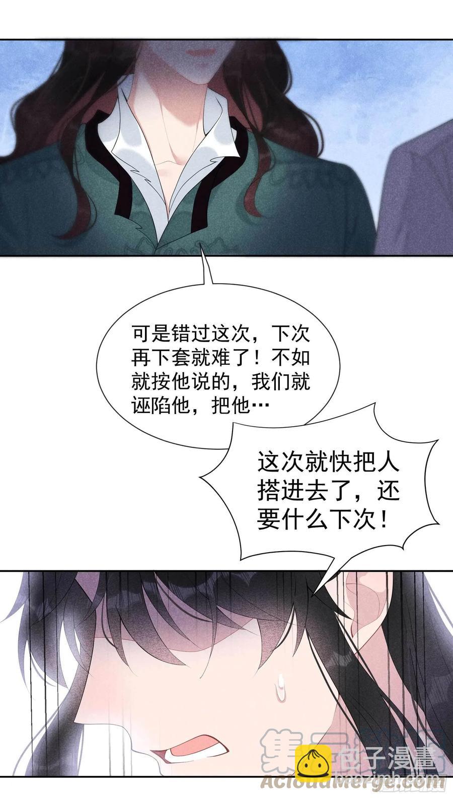 022 该配合你的我视而不见-第22话