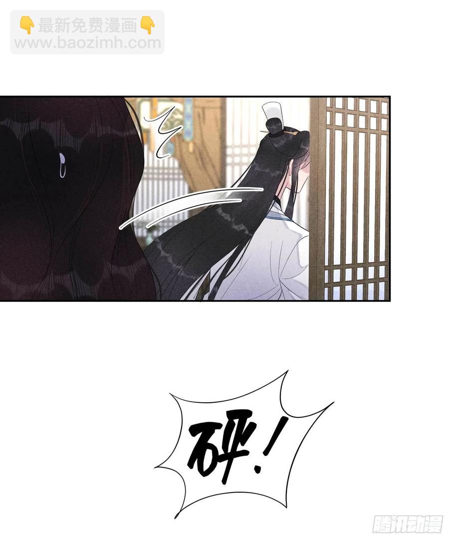 022 该配合你的我视而不见-第22话