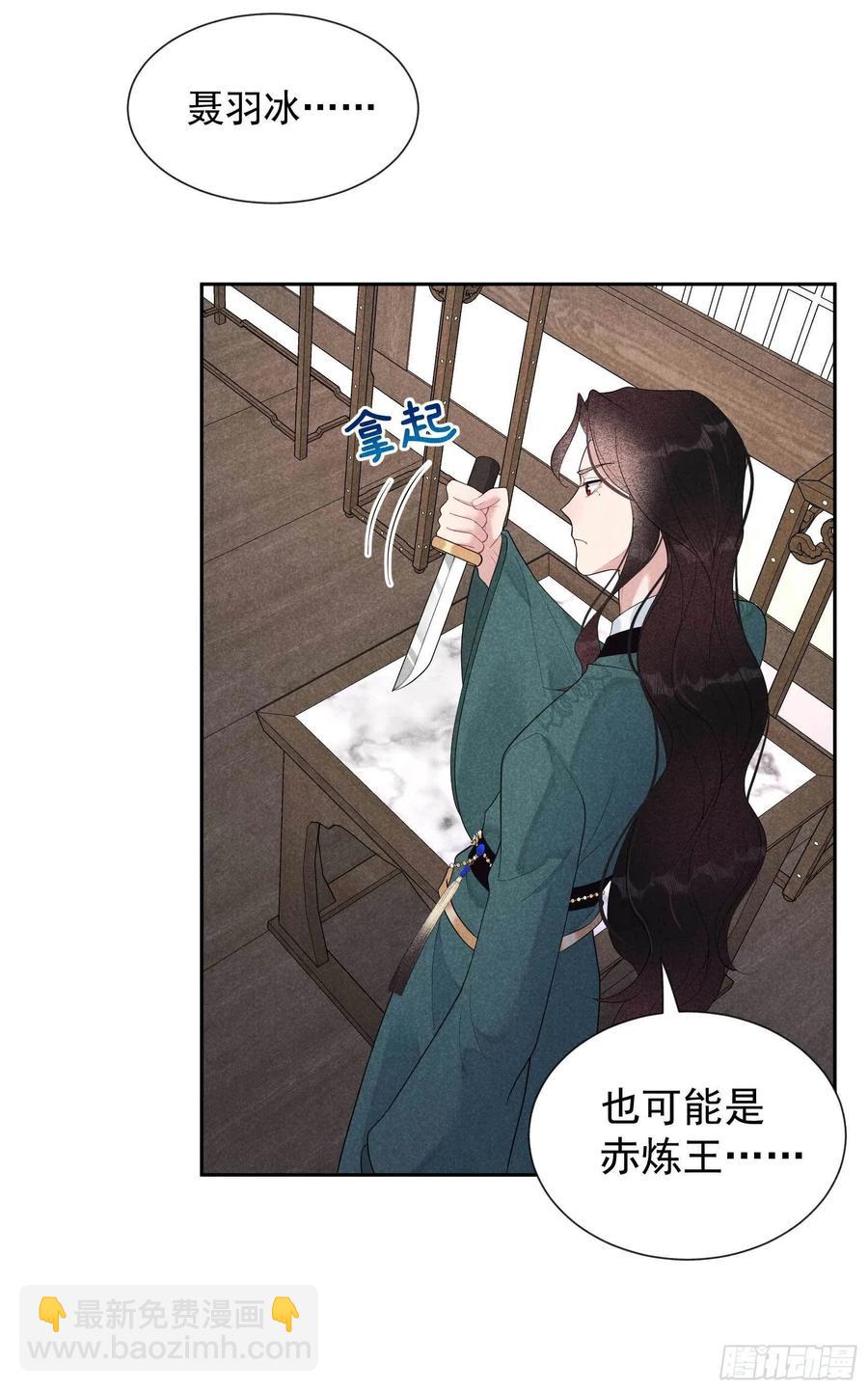 022 该配合你的我视而不见-第22话