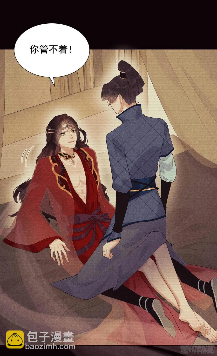 022 该配合你的我视而不见-第22话