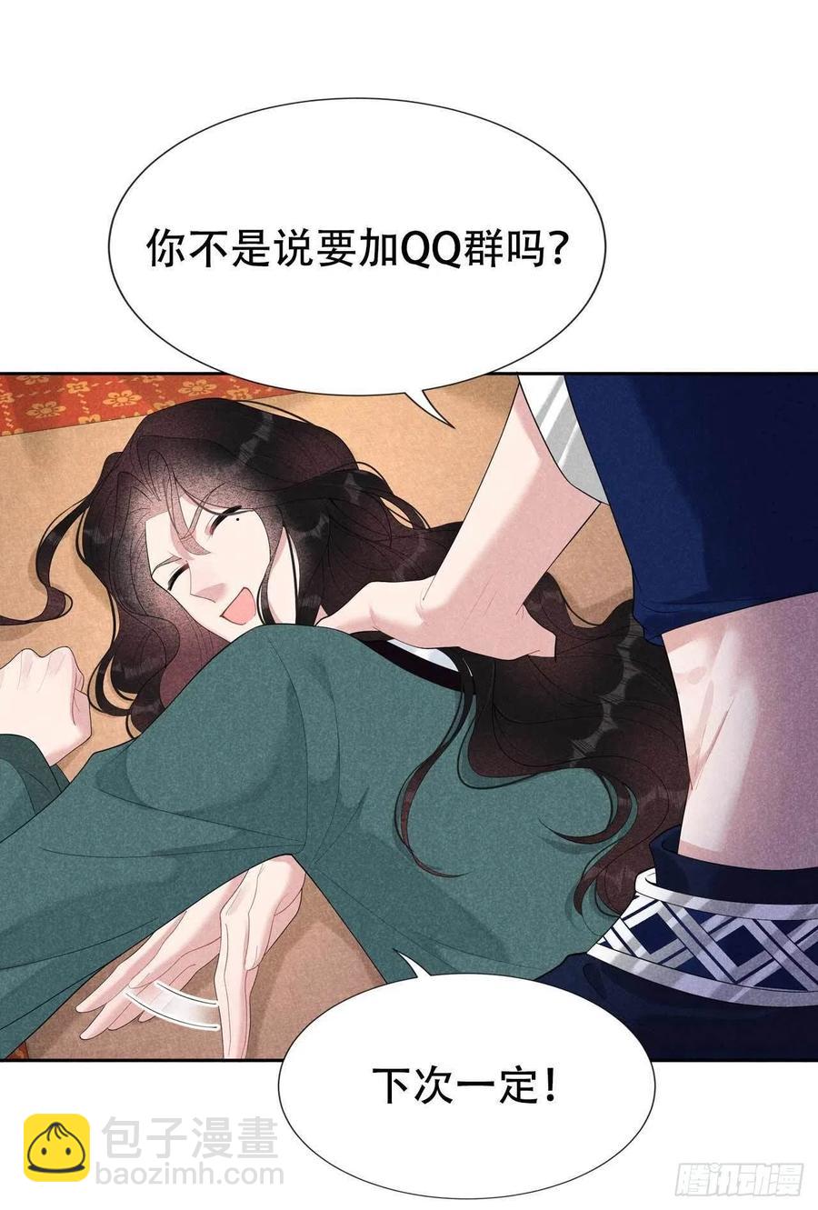 022 该配合你的我视而不见-第22话