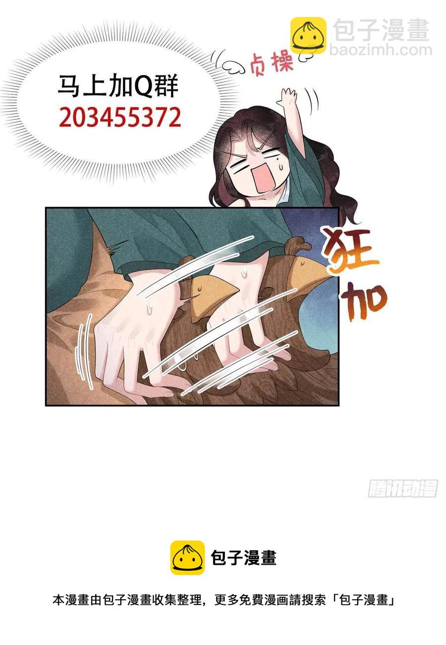 022 该配合你的我视而不见-第22话