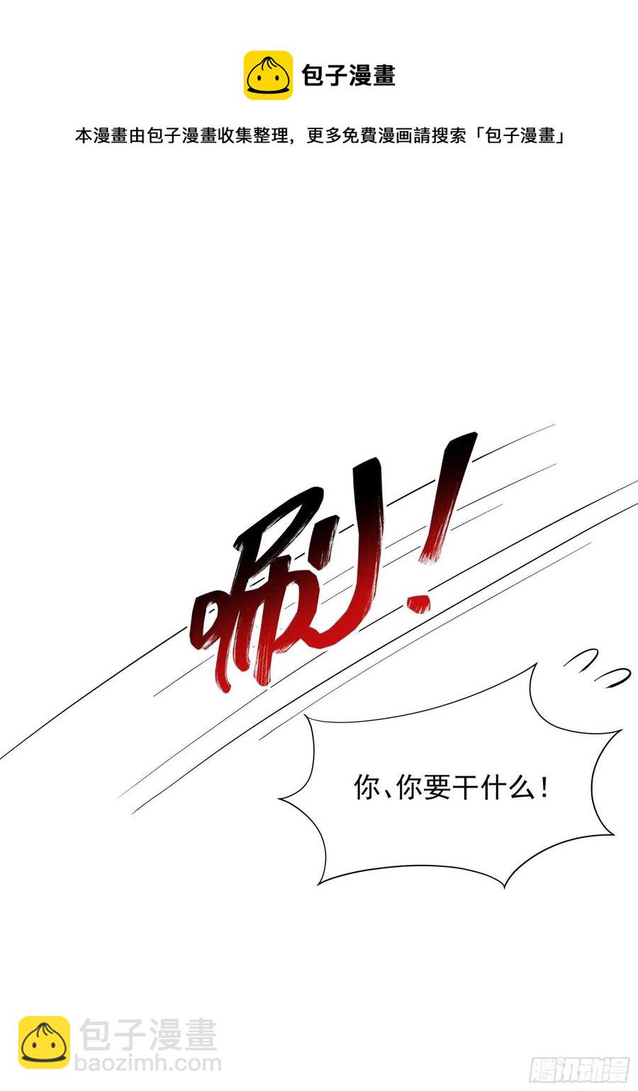 026 这家伙，还挺温柔-第26话