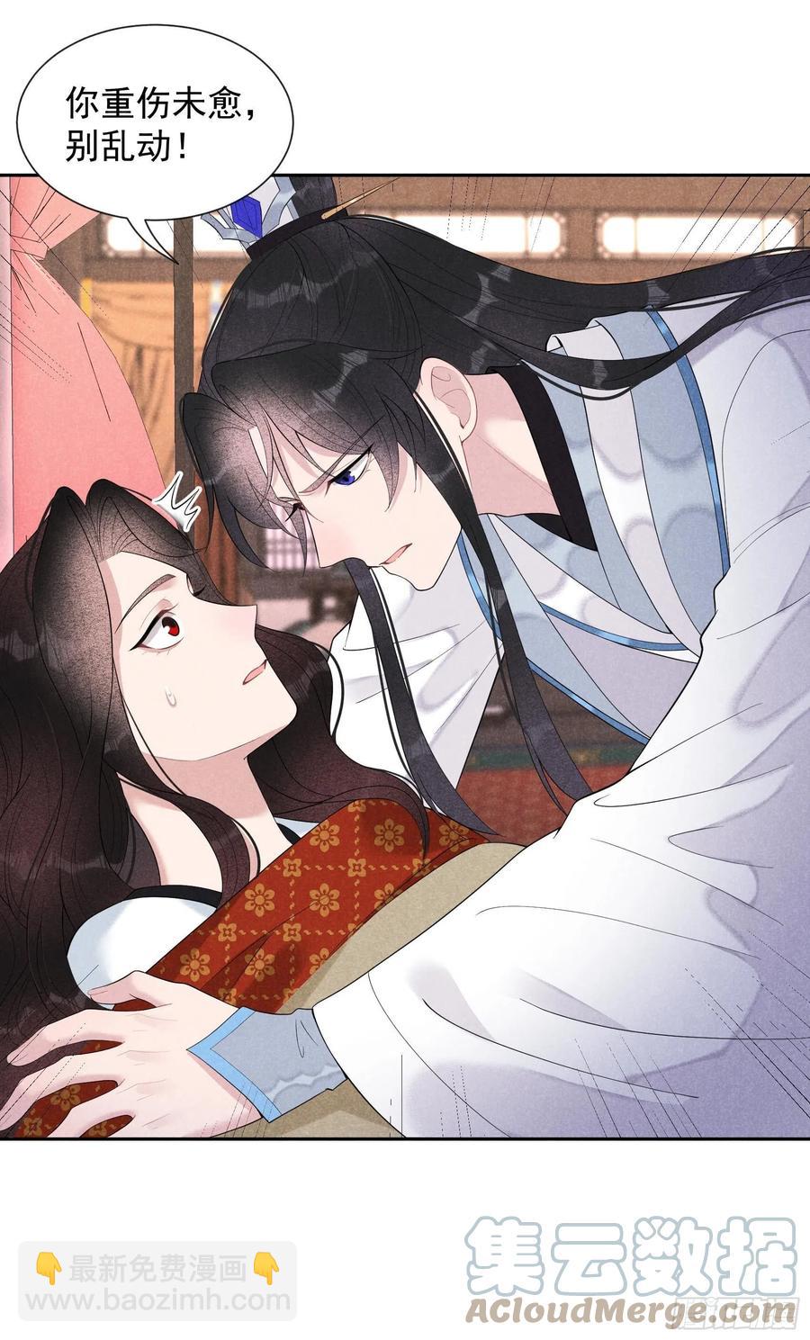 026 这家伙，还挺温柔-第26话