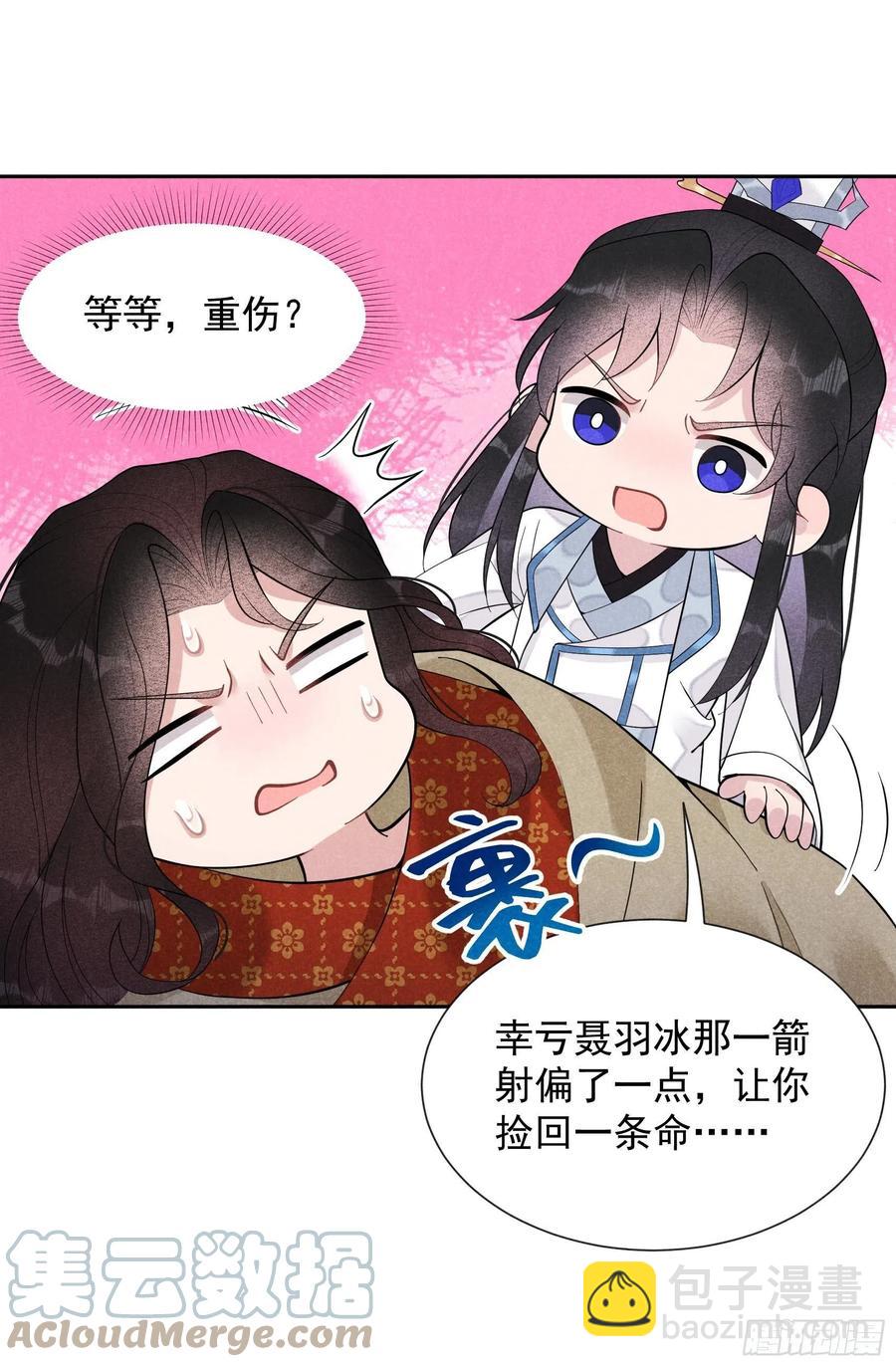 026 这家伙，还挺温柔-第26话