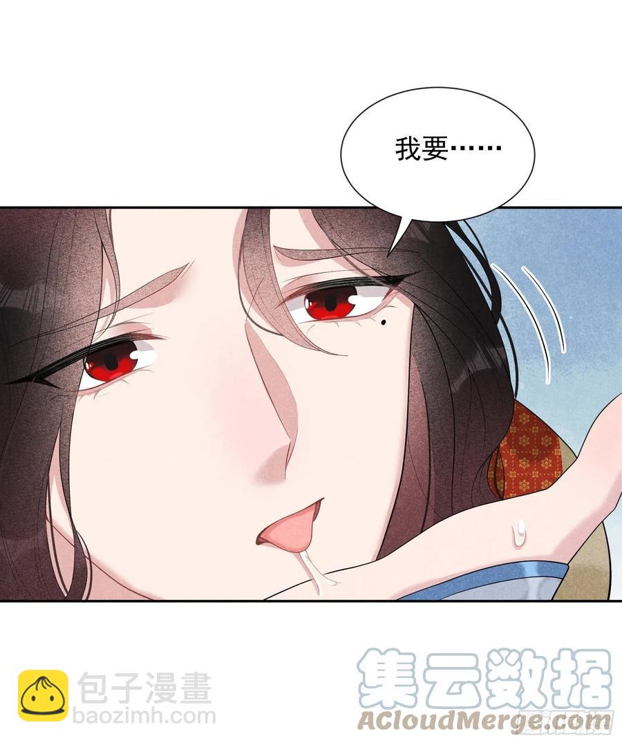 026 这家伙，还挺温柔-第26话