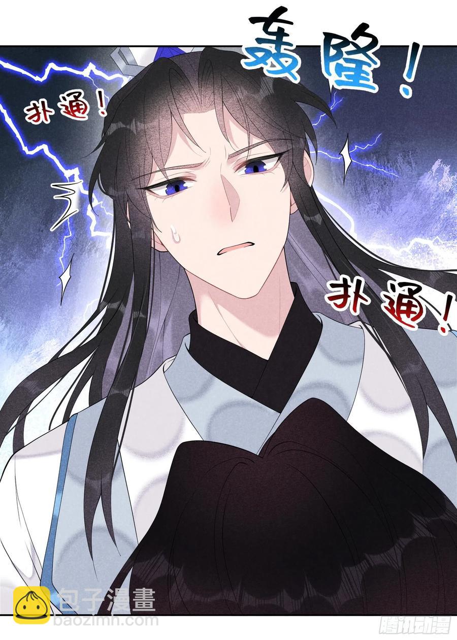 026 这家伙，还挺温柔-第26话