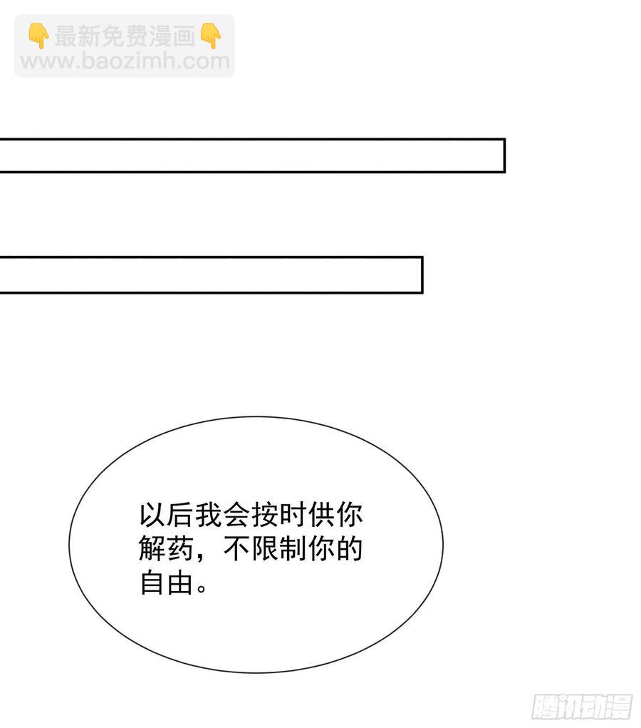 026 这家伙，还挺温柔-第26话