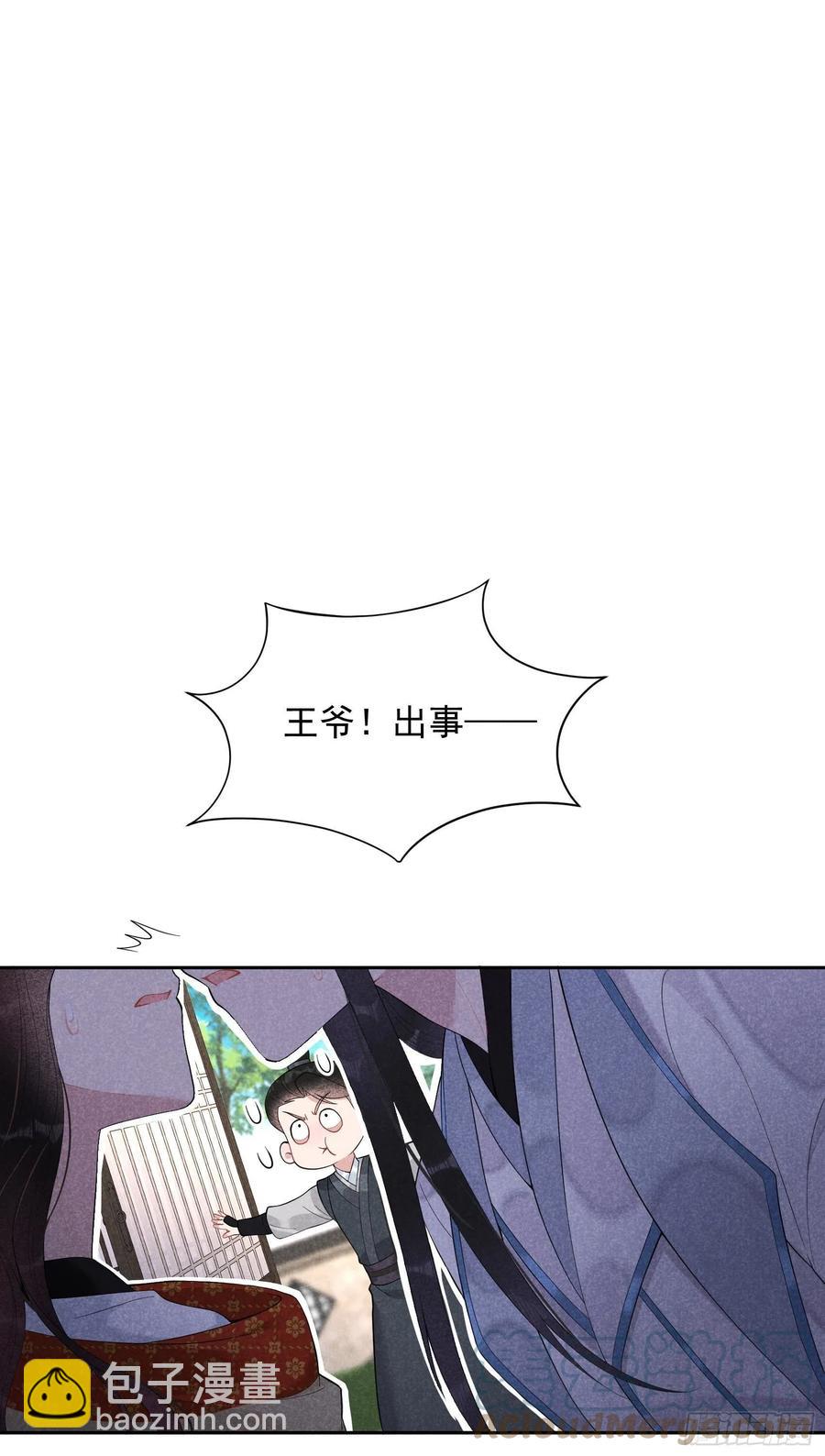 026 这家伙，还挺温柔-第26话