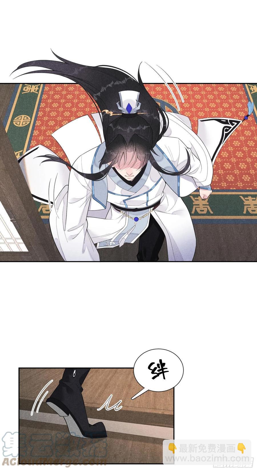 026 这家伙，还挺温柔-第26话