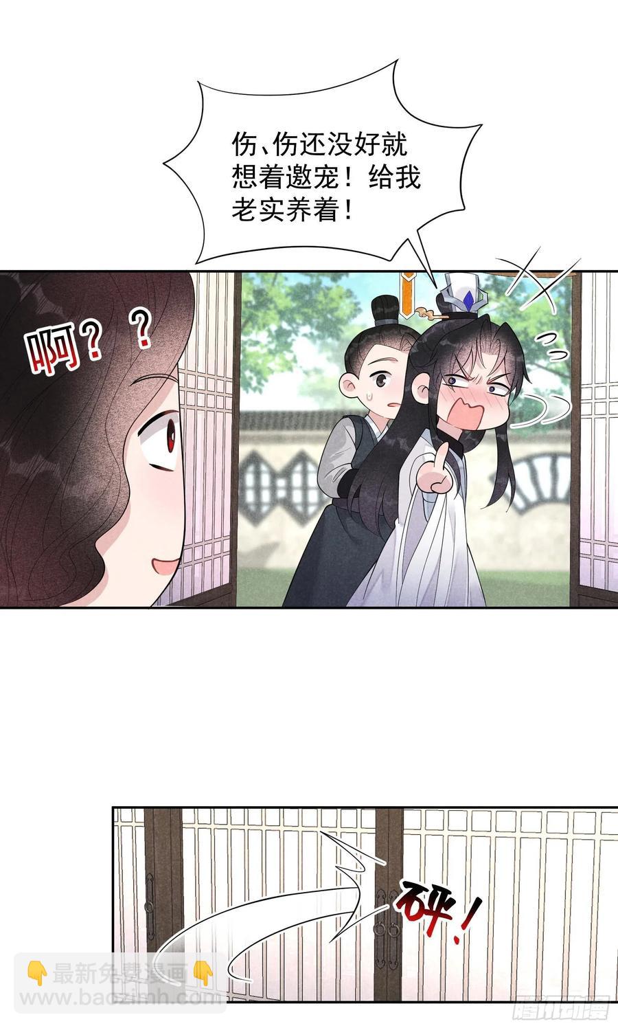 026 这家伙，还挺温柔-第26话