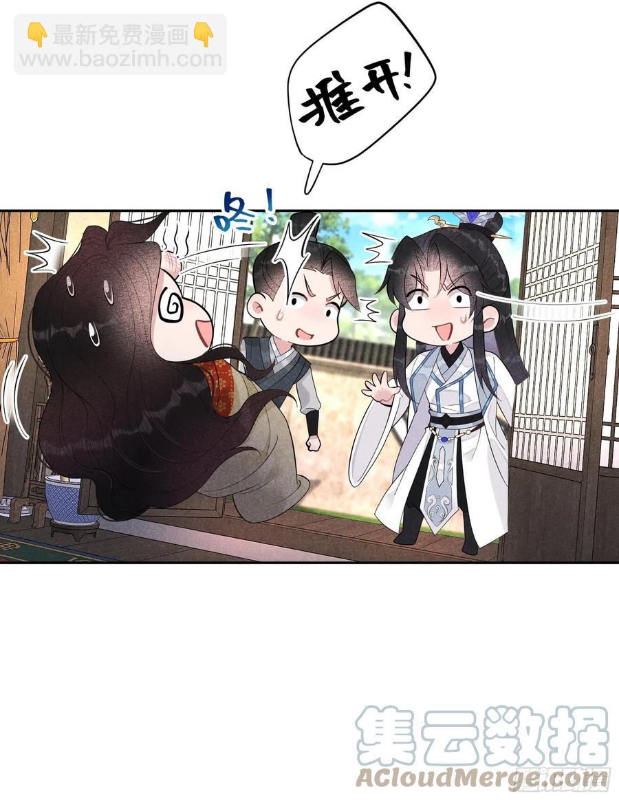 026 这家伙，还挺温柔-第26话