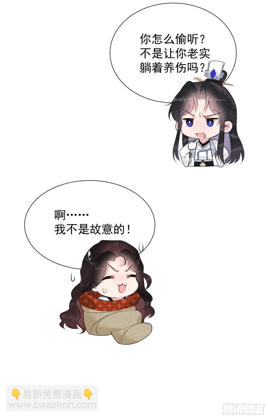 026 这家伙，还挺温柔-第26话