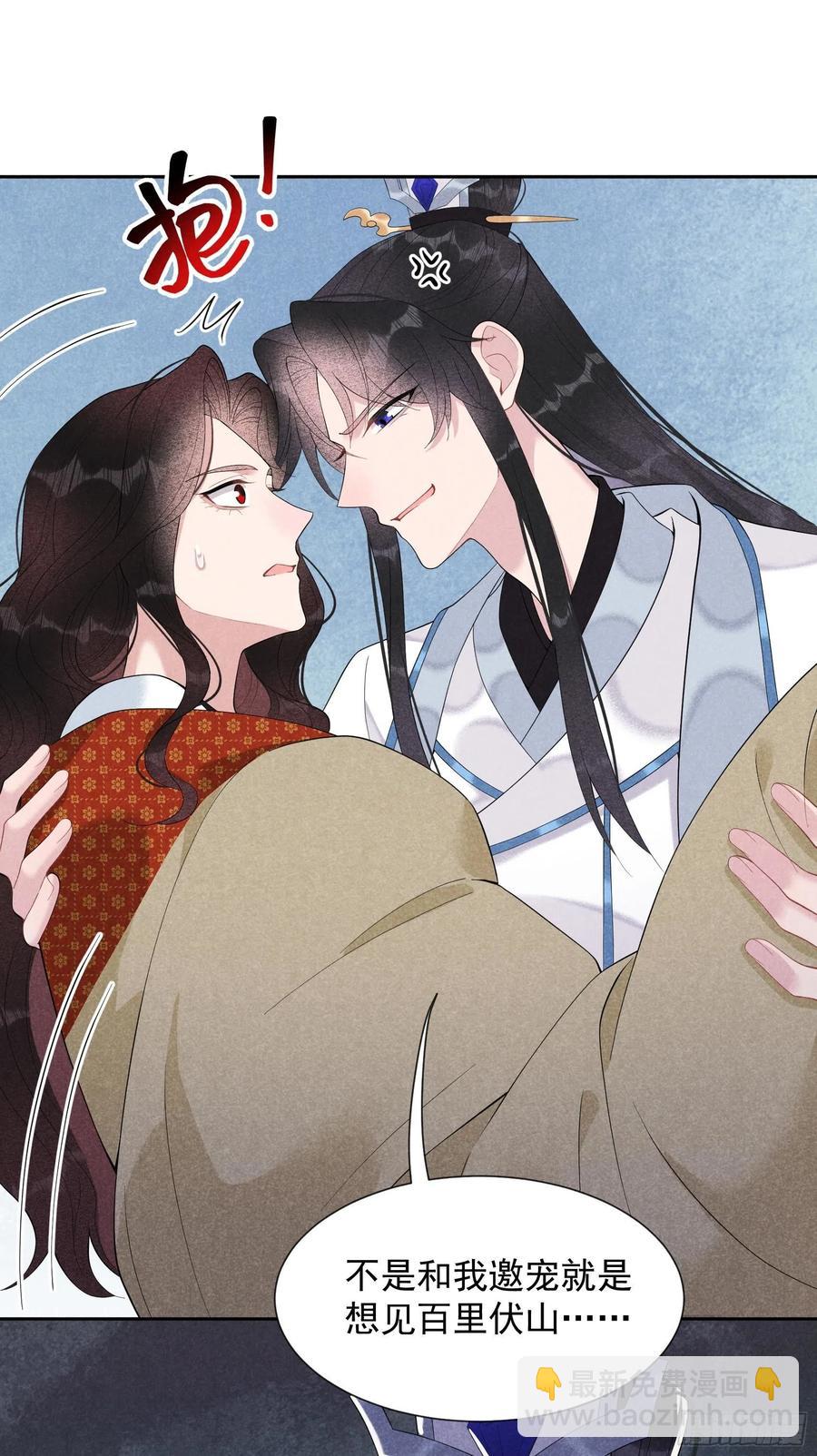 026 这家伙，还挺温柔-第26话