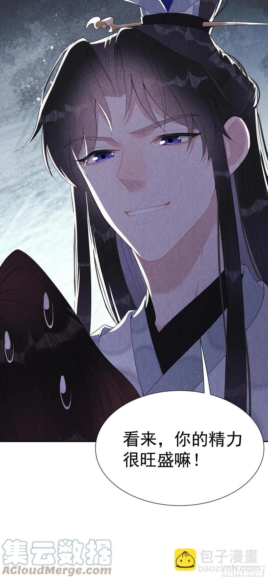 026 这家伙，还挺温柔-第26话