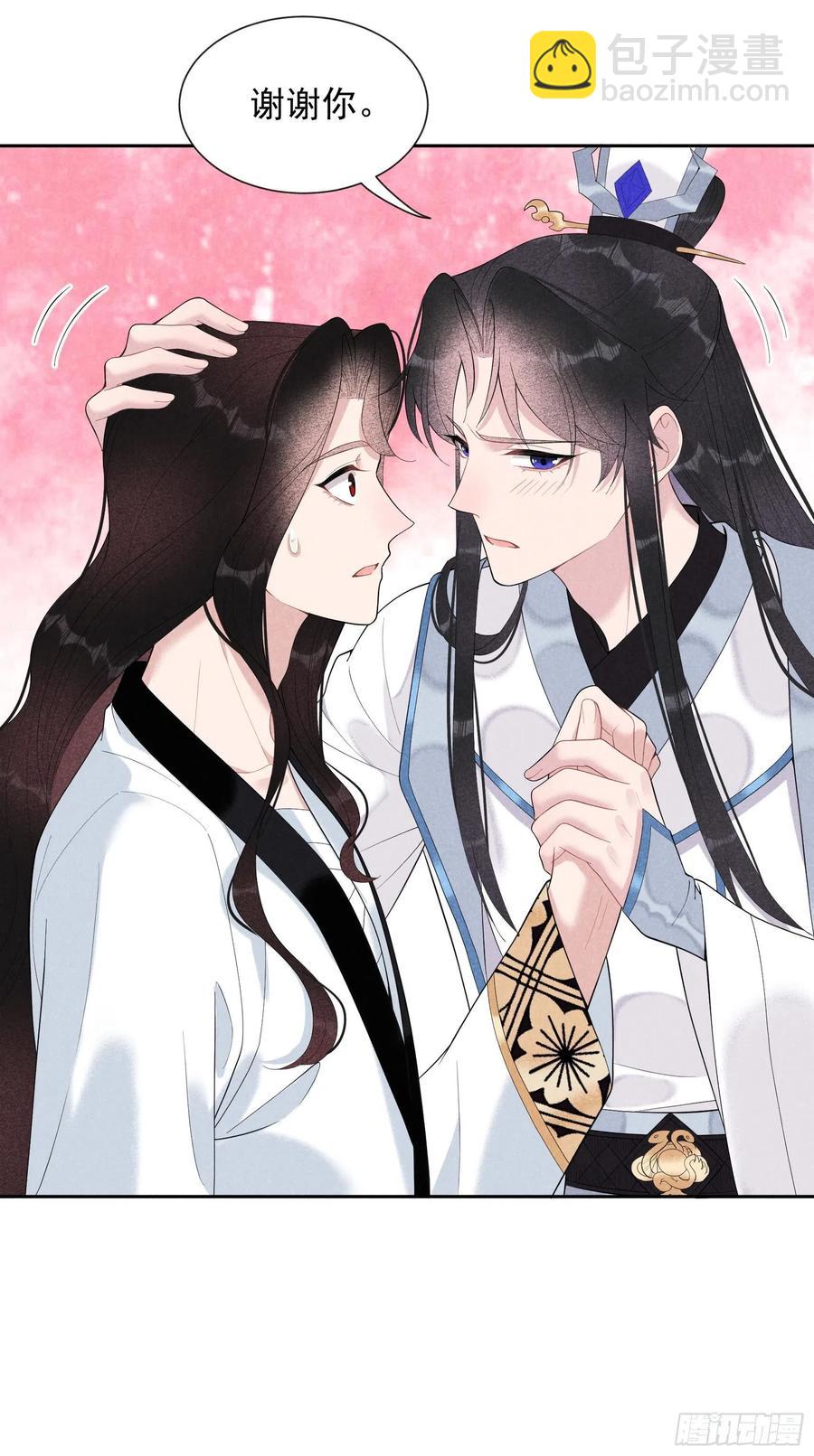 026 这家伙，还挺温柔-第26话