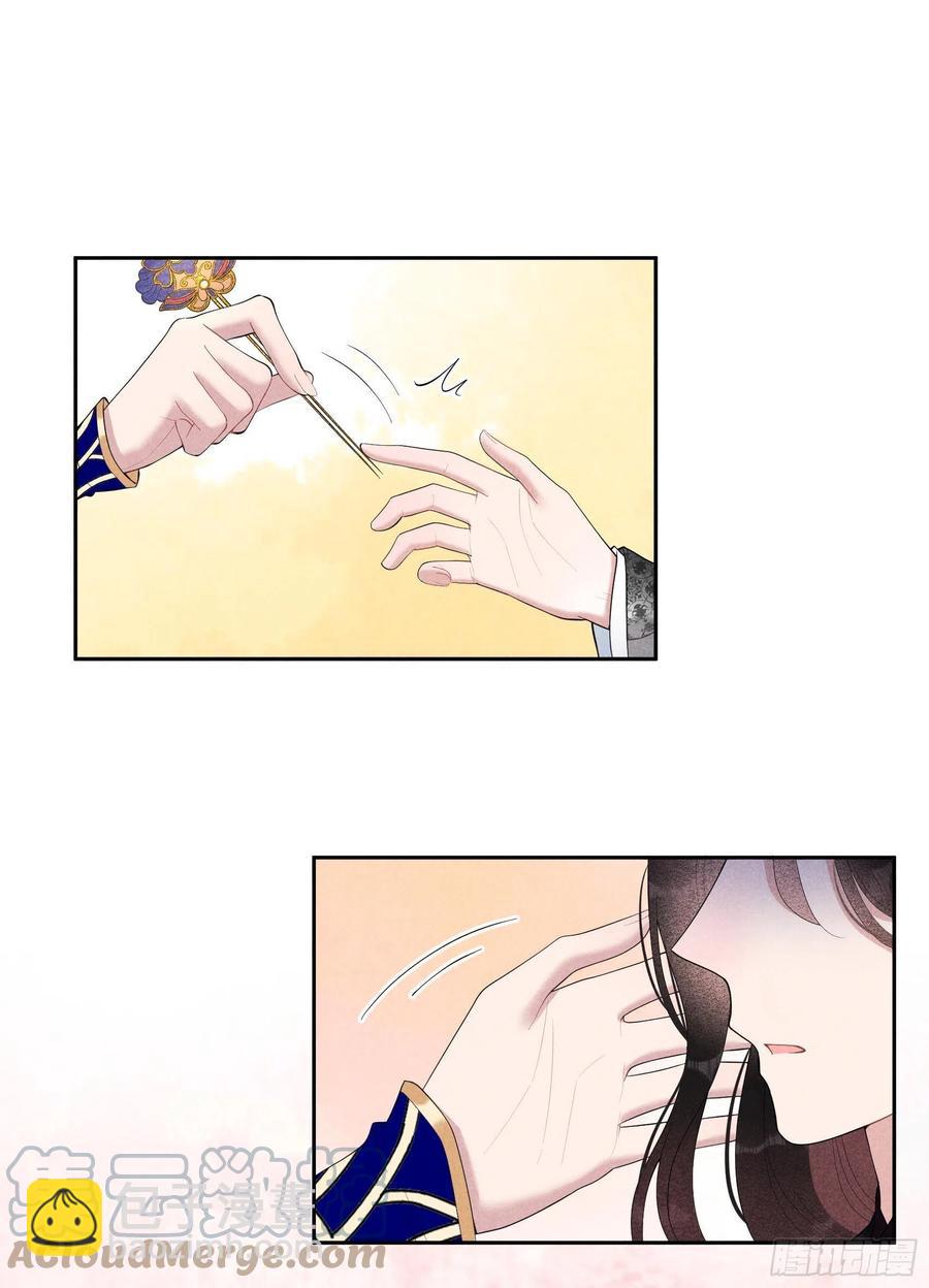 028 梅开二度-第28话