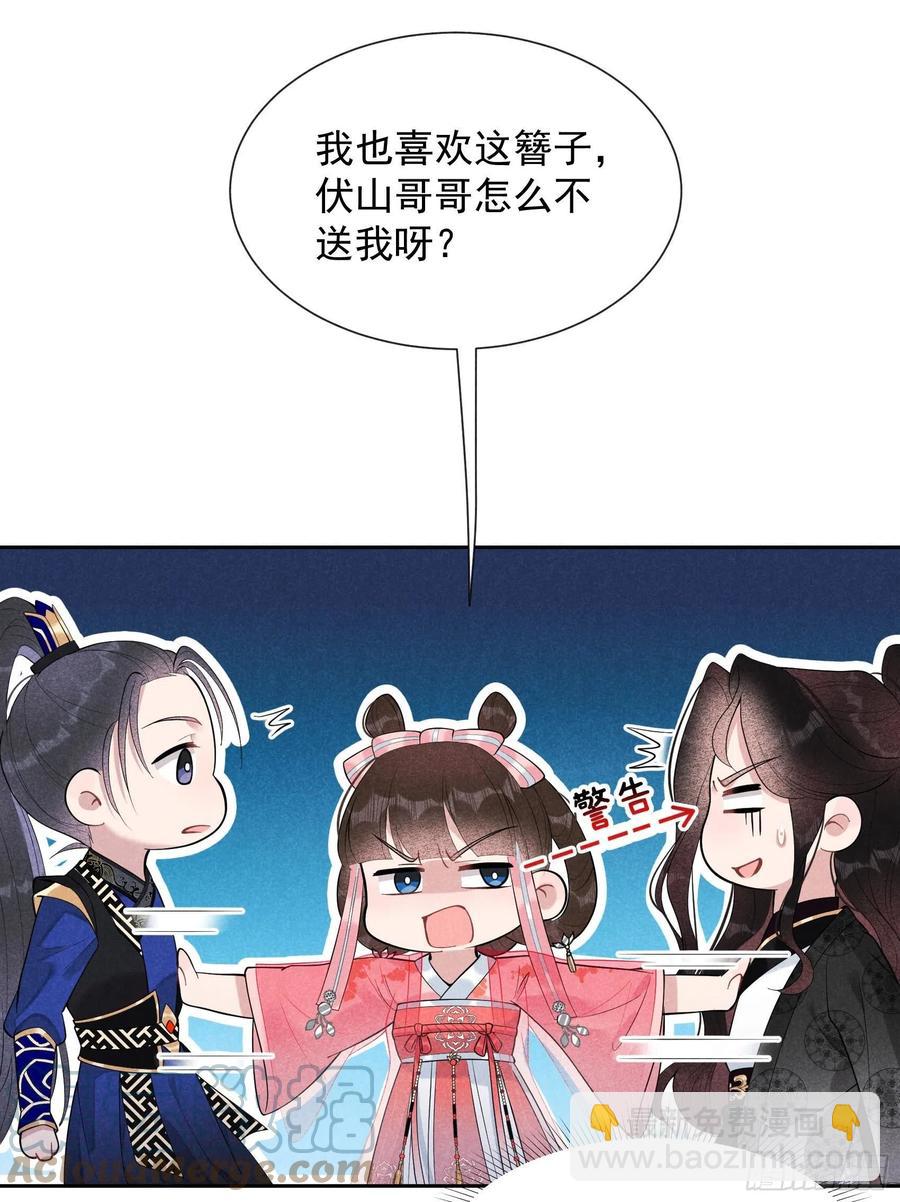 028 梅开二度-第28话