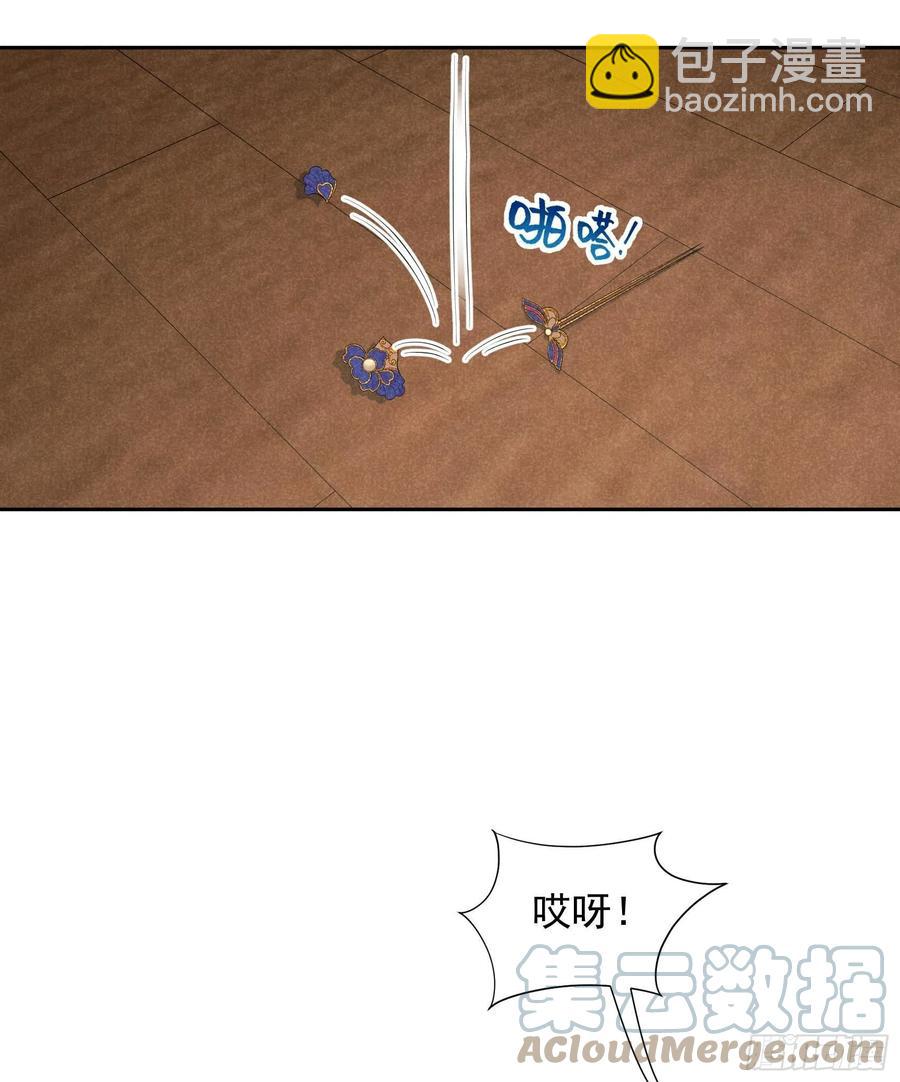 028 梅开二度-第28话