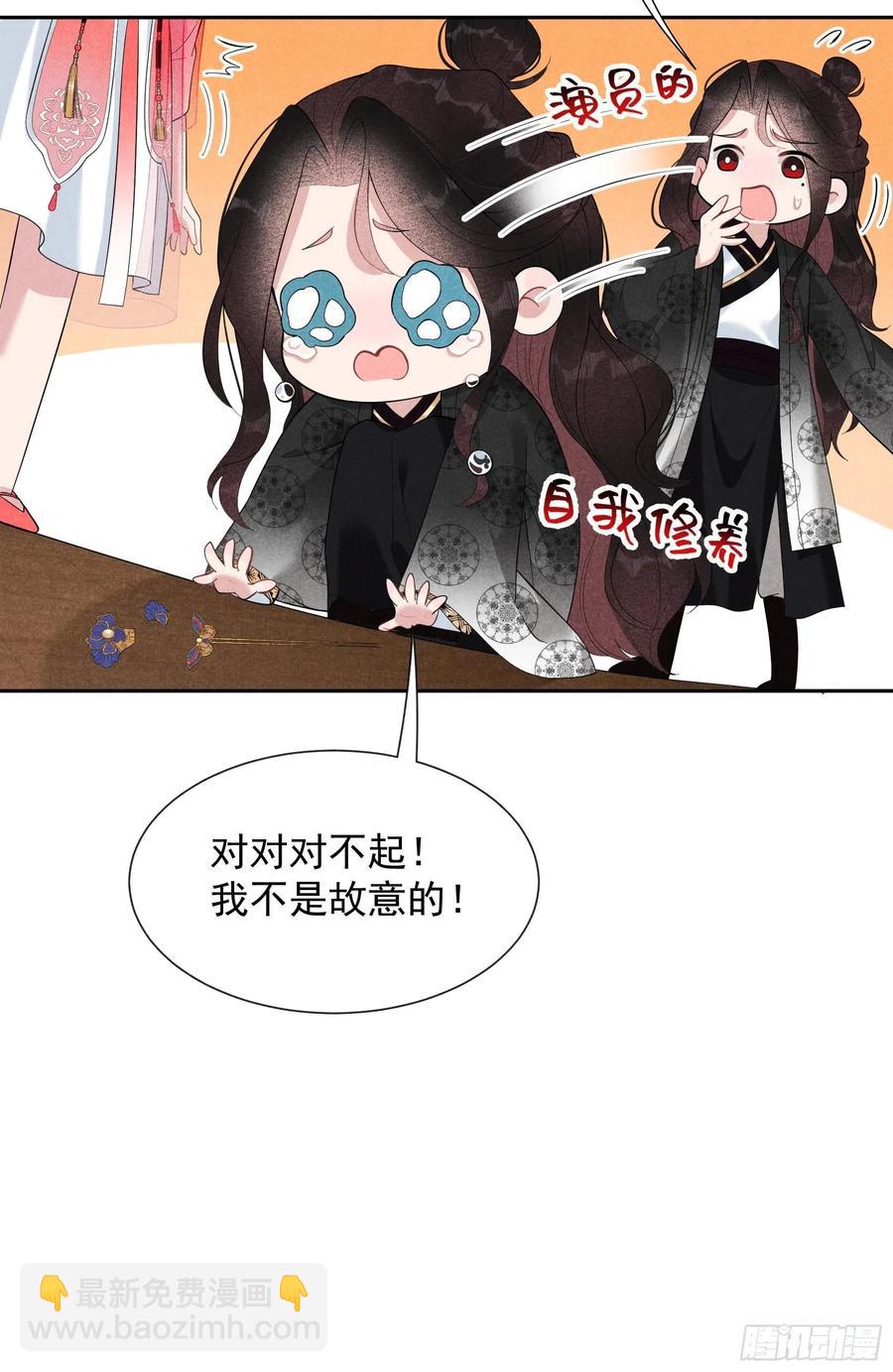 028 梅开二度-第28话