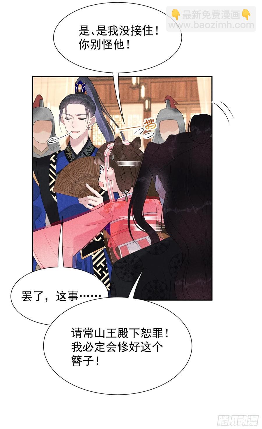 028 梅开二度-第28话