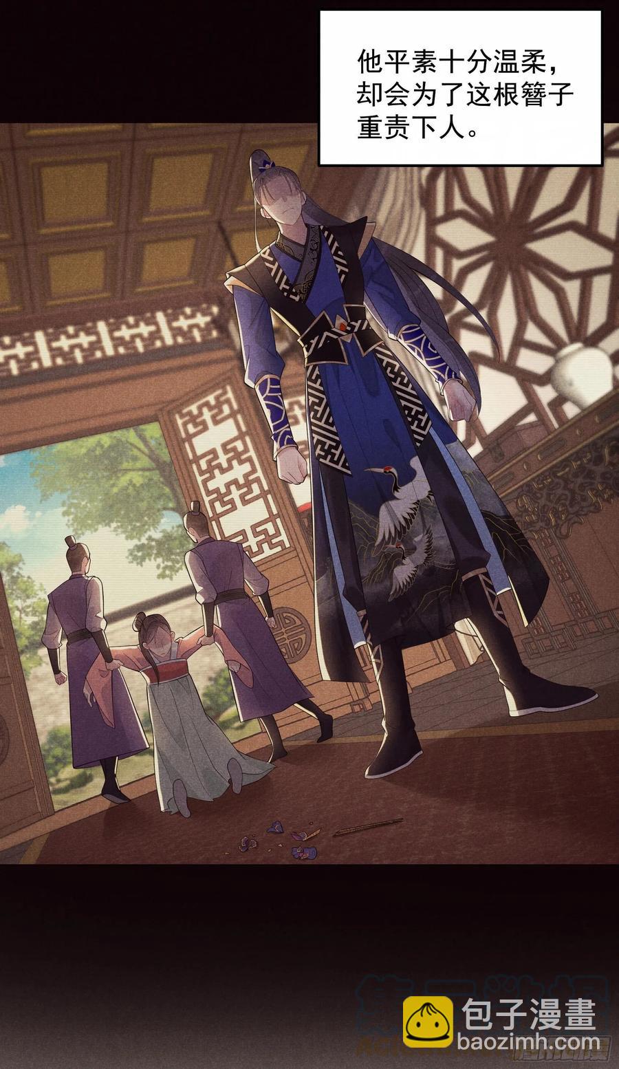 028 梅开二度-第28话