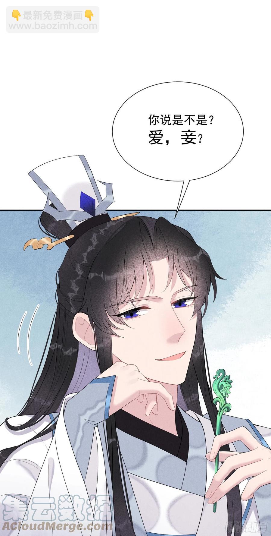 028 梅开二度-第28话