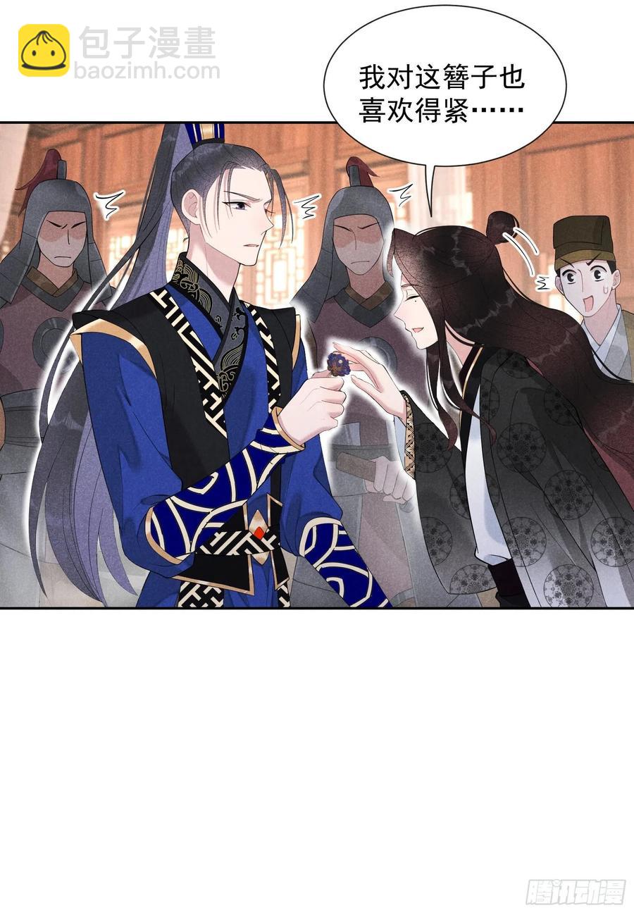 028 梅开二度-第28话