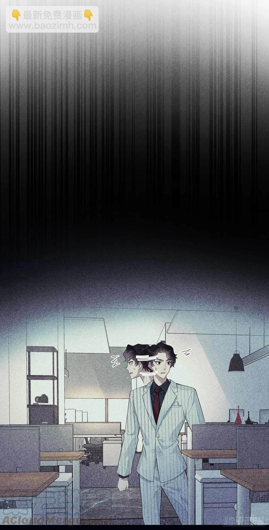 032 炒、炒CP得听我的！-第32话