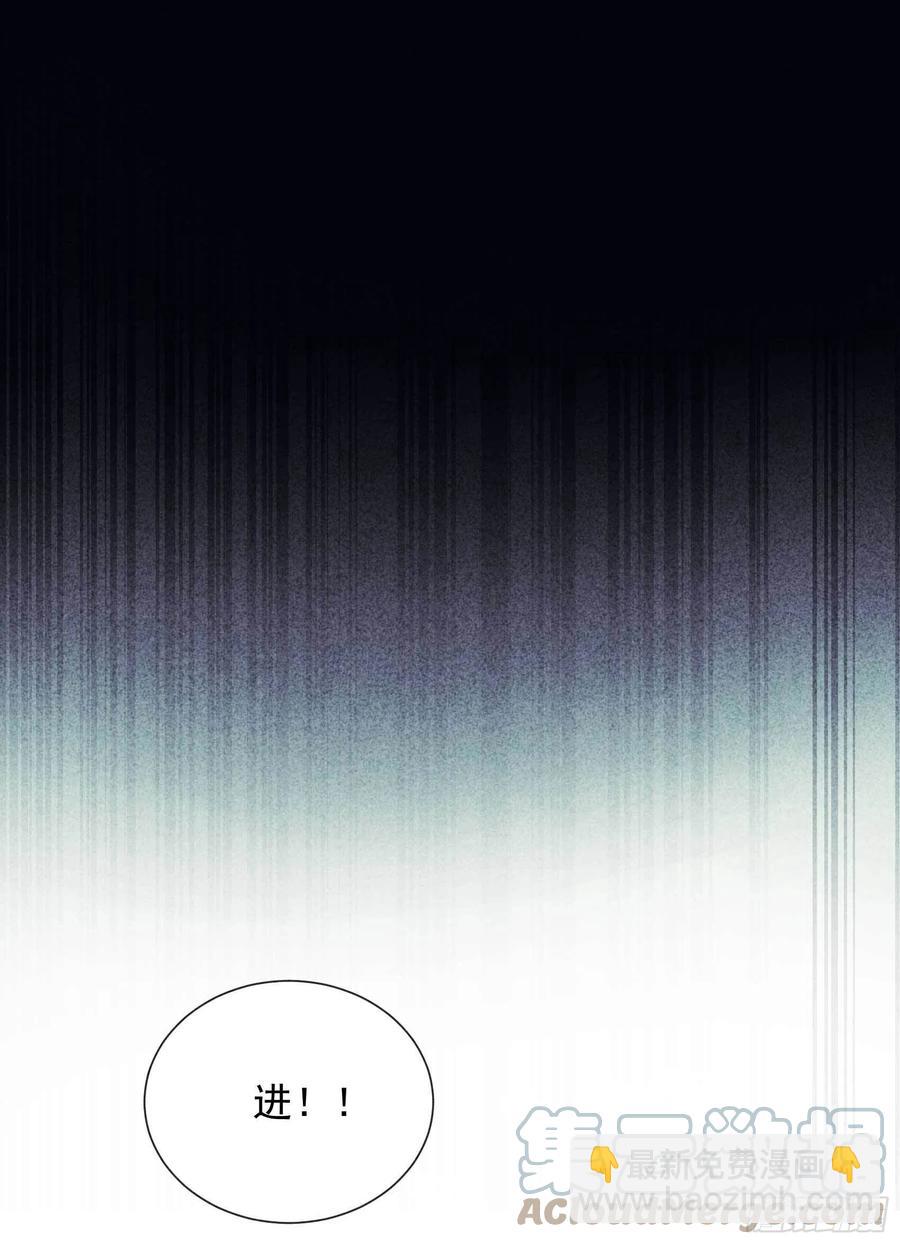 032 炒、炒CP得听我的！-第32话