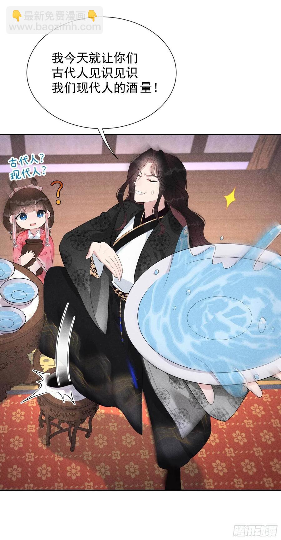 032 炒、炒CP得听我的！-第32话