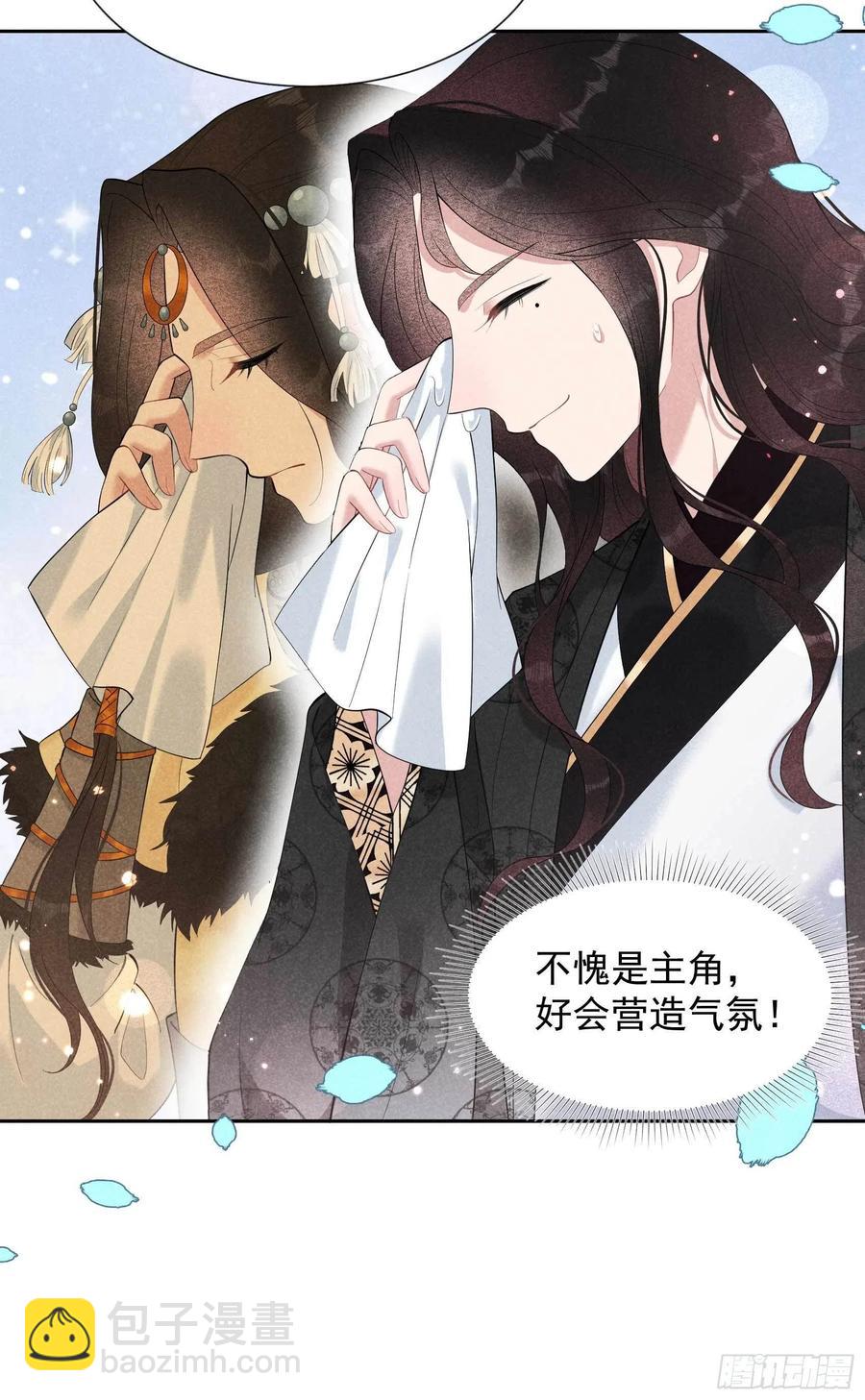 034 百里伏山的秘密-第34话