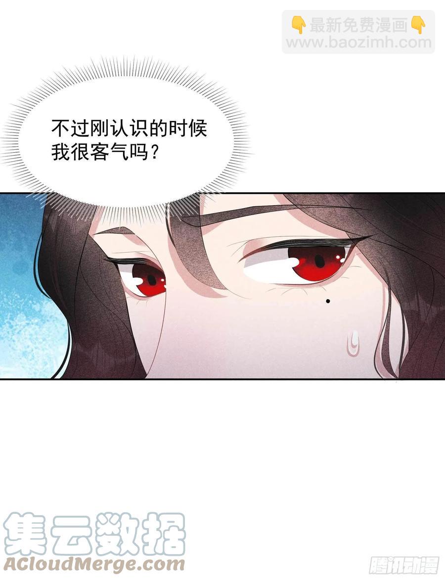 034 百里伏山的秘密-第34话