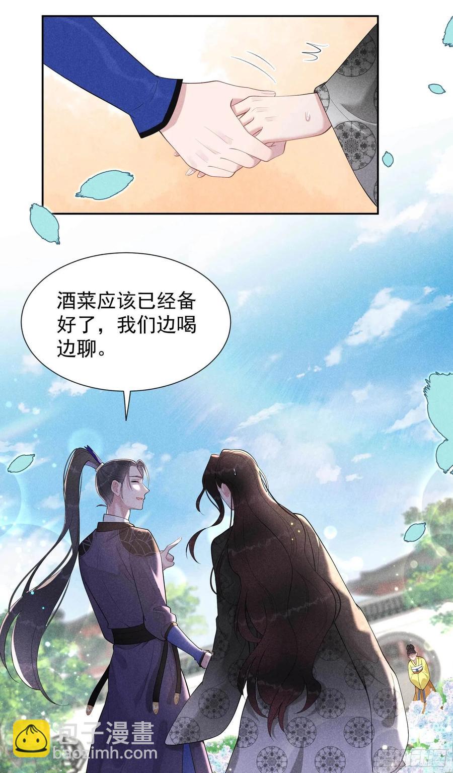 034 百里伏山的秘密-第34话