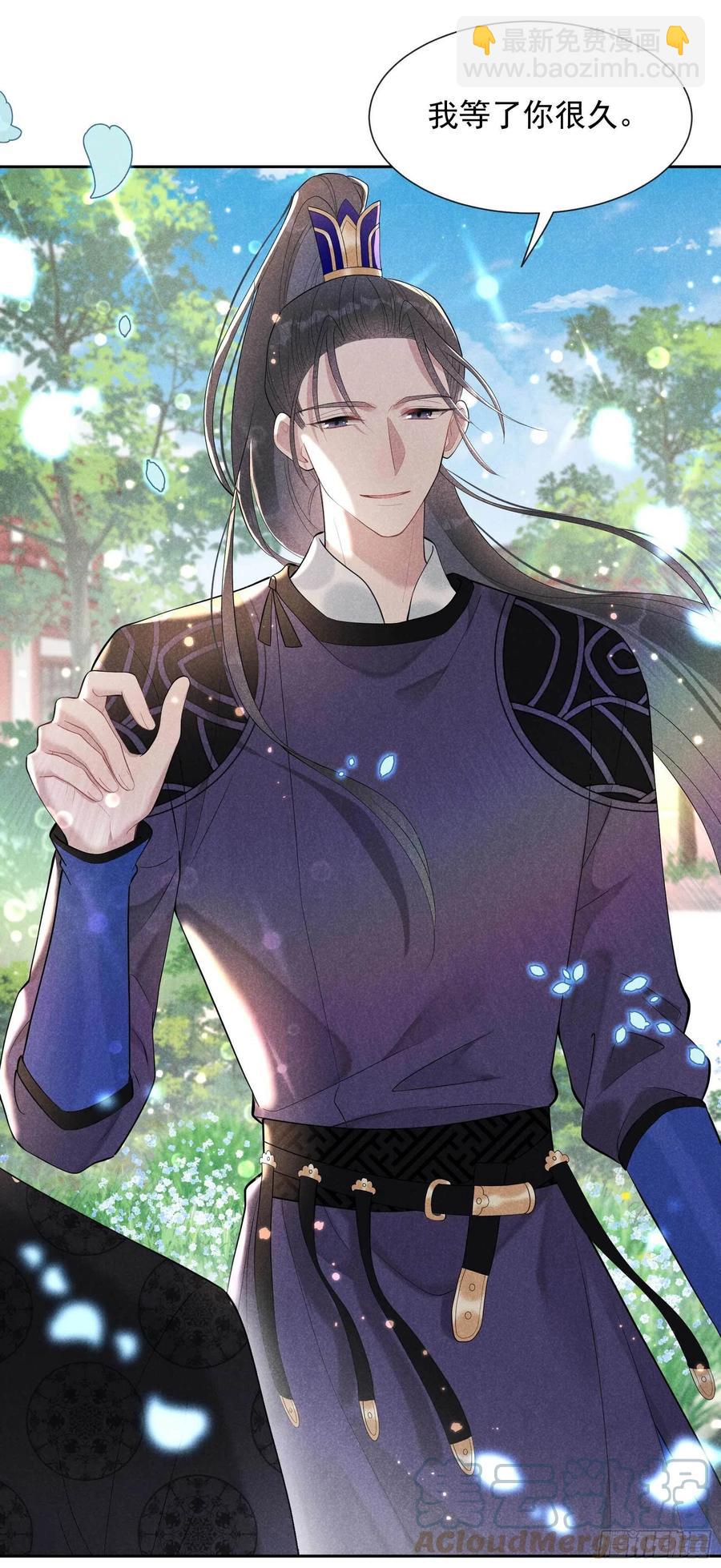 034 百里伏山的秘密-第34话