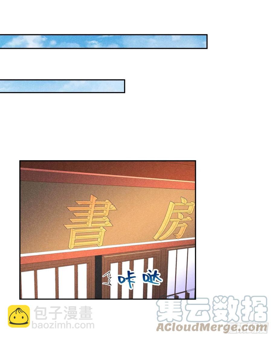 034 百里伏山的秘密-第34话