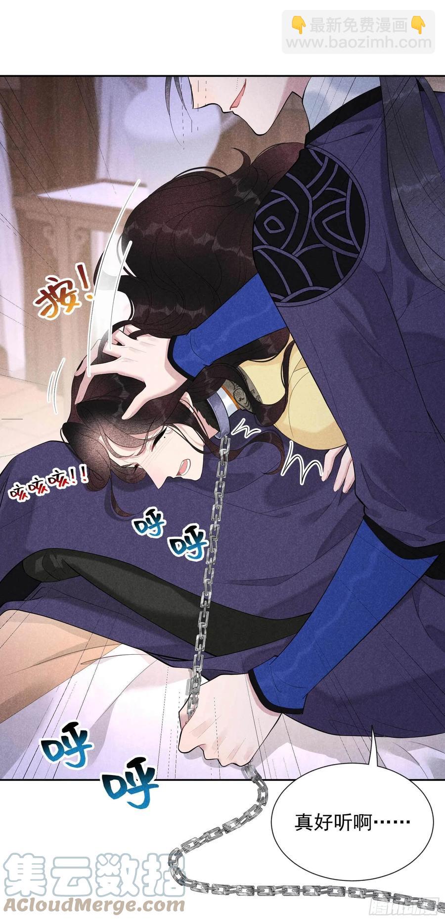 036 狗血替身梗-第36话