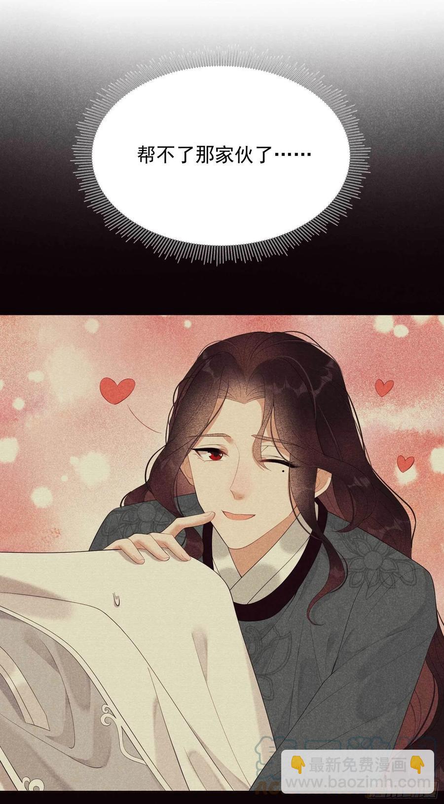 036 狗血替身梗-第36话