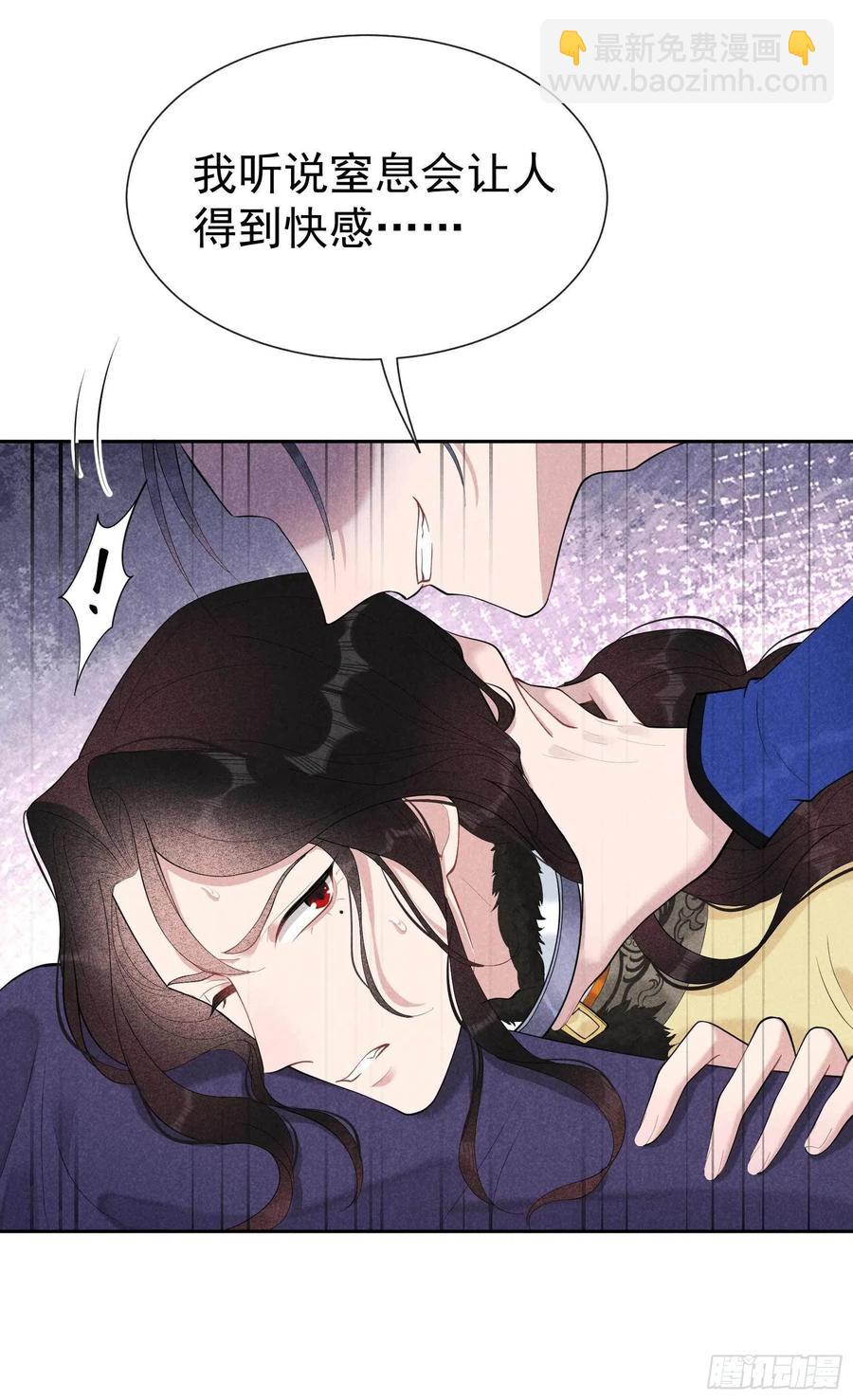 036 狗血替身梗-第36话