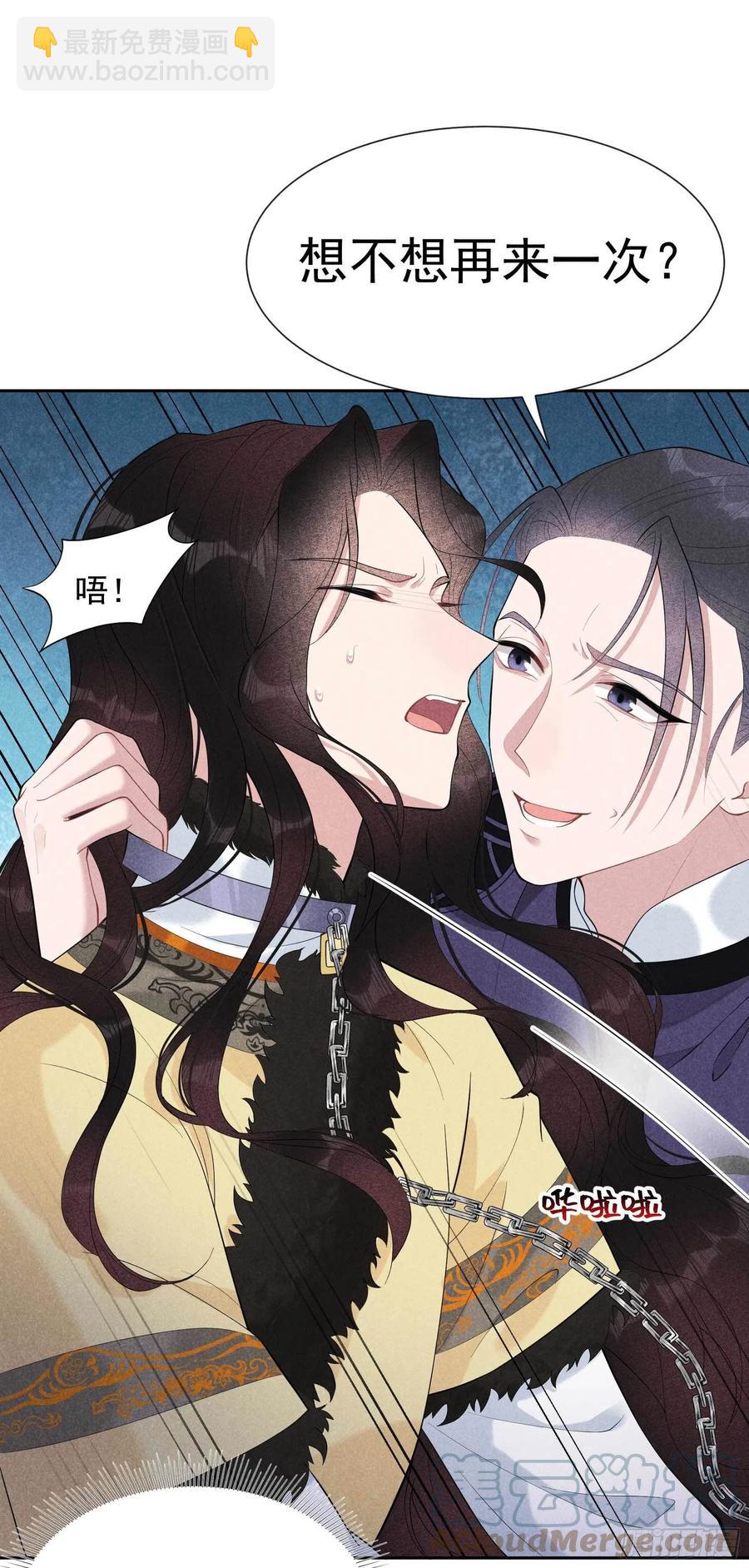 036 狗血替身梗-第36话