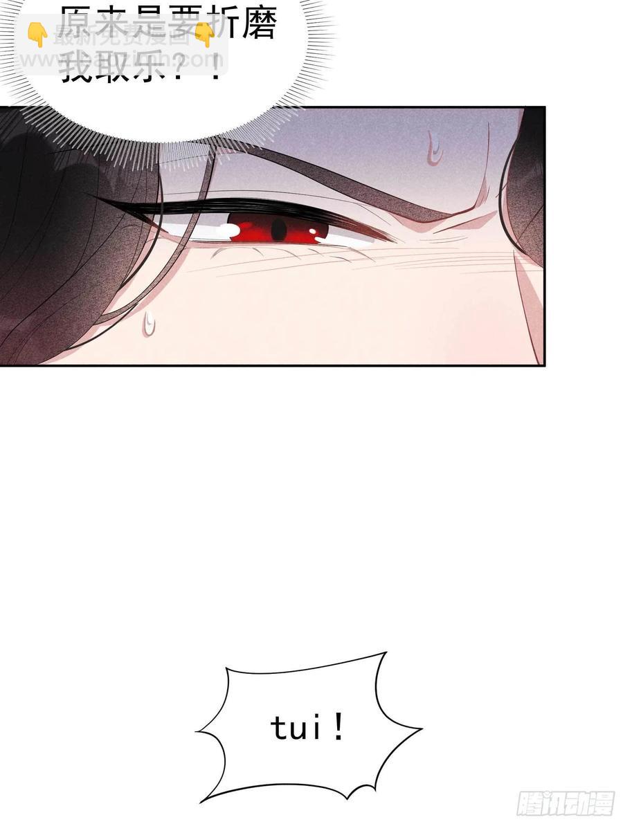 036 狗血替身梗-第36话