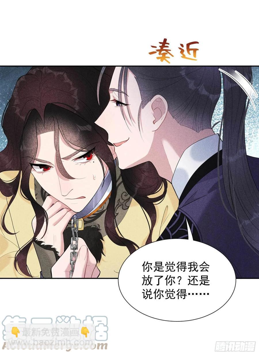 036 狗血替身梗-第36话