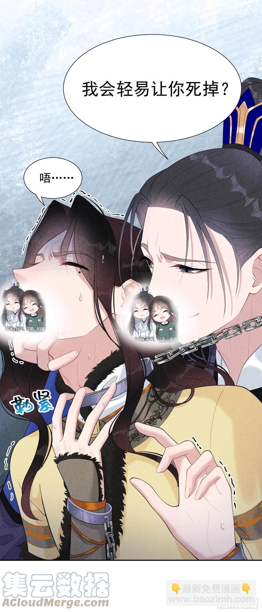 036 狗血替身梗-第36话