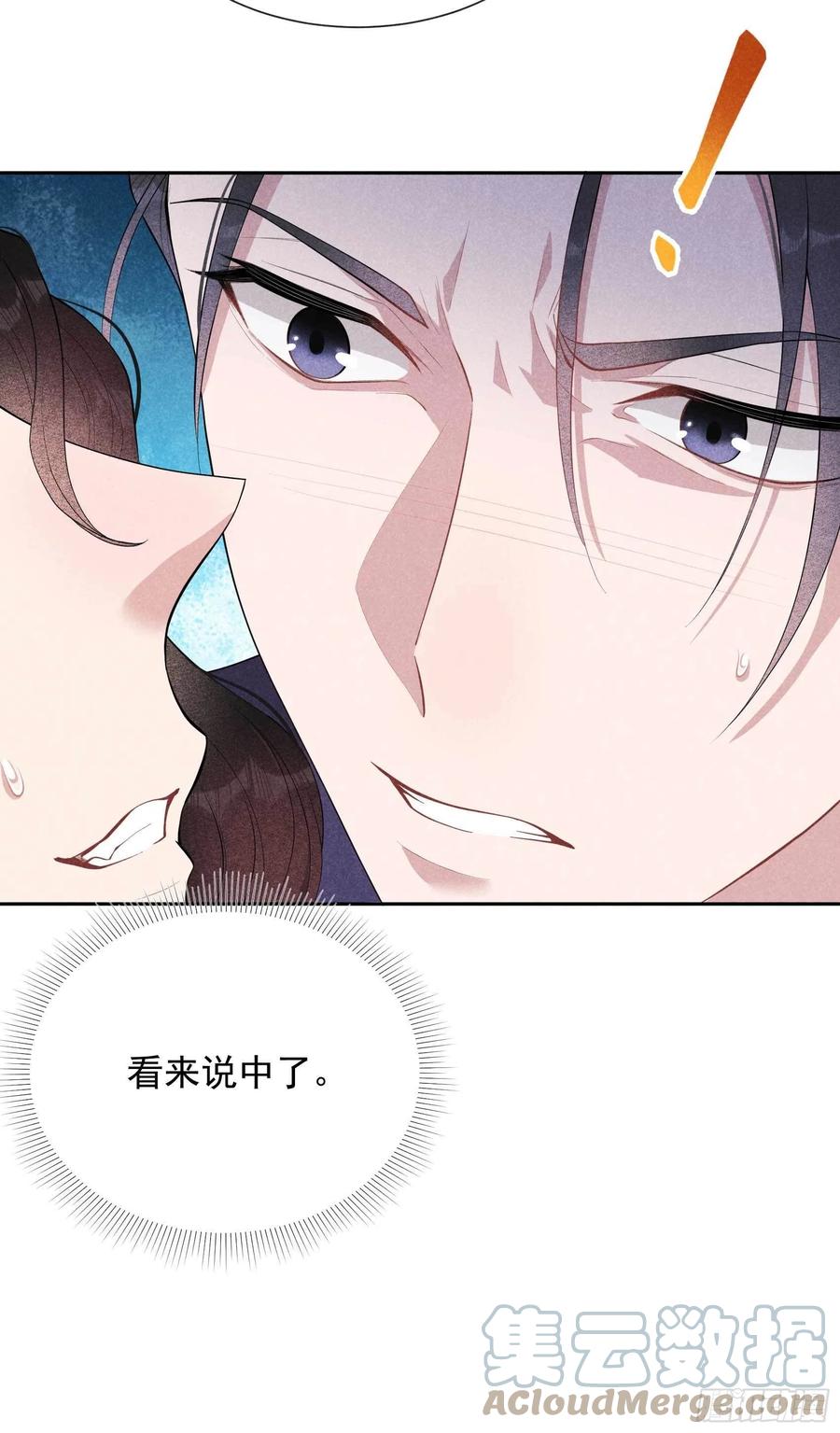 036 狗血替身梗-第36话